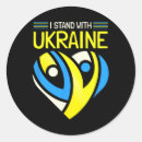 Search for anti putin stickers уðºñ