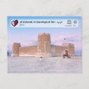 Search for qatar postcards Persian gulf