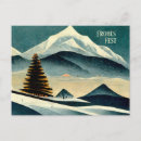 Search for fest cards Merry
