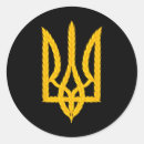 Search for i love sunflowers stickers I stand with ukraine