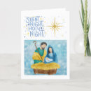 Search for silent night holy night christmas cards Nativity