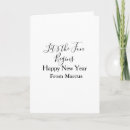 Search for your name new years cards Happy new year