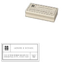 Search for happy rubber stamps Classic