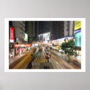 Search for hong kong posters Night