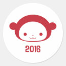 Search for monkey year stickers Chinese