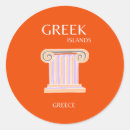 Search for santorini stickers Mykonos