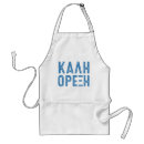 Search for well aprons Chef