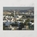 Search for muscat oman postcards Architecture
