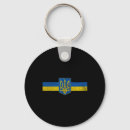 Search for strong arm key rings Tryzub