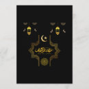 Search for happy eid mubarak invitations Islamic