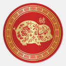 Search for chinese zodiac symbol stickers Golden