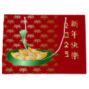 Search for chinese new year gift bags Gong xi fa cai