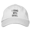 Search for supporter hats I stand with israel
