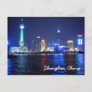 Search for pudong postcards Skyline