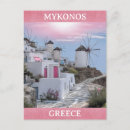 Search for mykonos postcards Travel