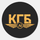 Search for kgb stickers Communist