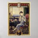 Search for vintage tea advertisement posters Drink