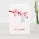 Search for cherry valentines day cards Sweet