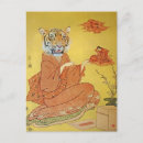 Search for funny prints postcards Vintage