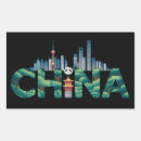 Search for china travel stickers Shanghai
