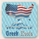 Search for greece coasters Hellenic republic