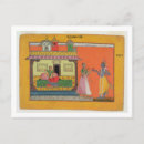 Search for arrive postcards School