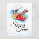 Search for shana tova postcards Apple