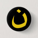 Search for inch badges Symbol