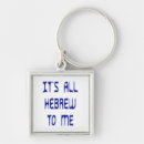 Search for in hebrew key rings Funny