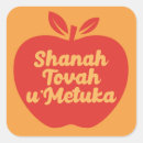 Search for shanah stickers Shana tova