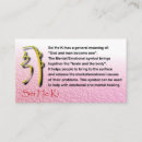 Search for reiki symbol business cards Spiritual