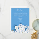 Search for greek thank you cards Greece