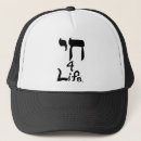 Search for judaic hats Chai