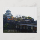Search for japan osaka postcards Landscape