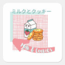 Search for cute cookie stickers Kawaii