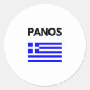 Search for flag design stickers Graphic