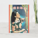 Search for movie cards Retro