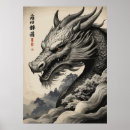 Search for chinese dragon posters Animals
