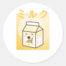 Search for kawaii banana stickers Yellow
