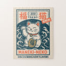 Search for japanese cat puzzles Ukiyo e
