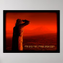 Search for wife posters Hebrew