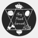 Search for chag sameach stickers Passover