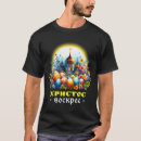 Search for pascha Rabbit