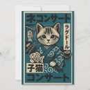 Search for noodle invitations Anime