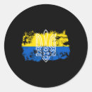 Search for tryzub stickers Europe