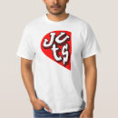 Search for mr funny tshirts Newly weds