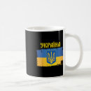 Search for trident mugs Ukrainian flag