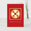 Search for gold coin cards Prosperity
