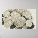 Search for islamic posters Arabic calligraphy