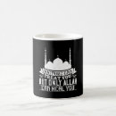 Search for islamic coffee mugs Allah